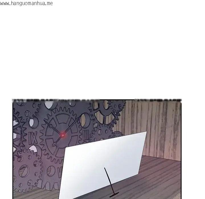 韩国漫画我的专属管家韩漫_我的专属管家-第21话在线免费阅读-韩国漫画-第7张图片