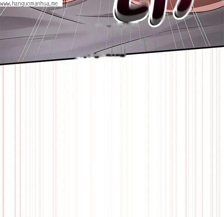 韩国漫画满意度评鉴中韩漫_满意度评鉴中-第17话在线免费阅读-韩国漫画-第46张图片