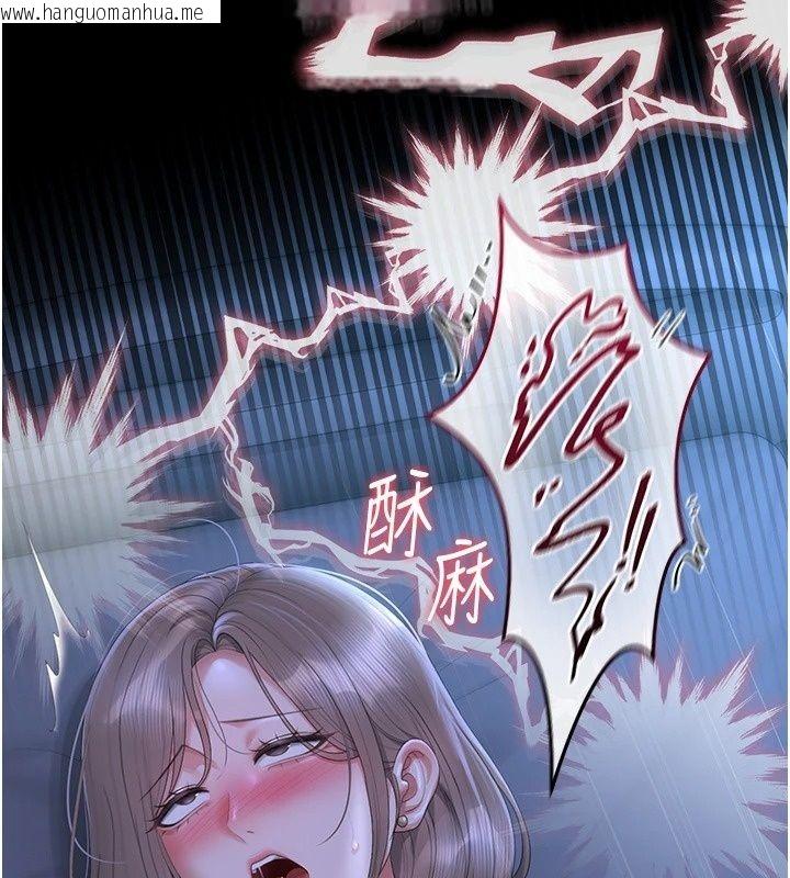 韩国漫画猎艳管理员韩漫_猎艳管理员-第60话-我老公今晚不会过来在线免费阅读-韩国漫画-第172张图片