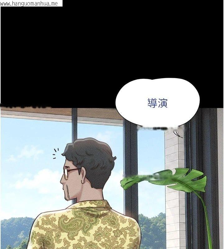 韩国漫画韶恩韩漫_韶恩-第115话-素人女优出道作在线免费阅读-韩国漫画-第74张图片