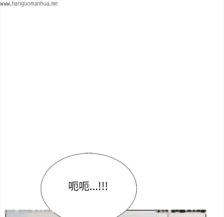 韩国漫画与爸爸的情妇共处一室韩漫_与爸爸的情妇共处一室-第21话在线免费阅读-韩国漫画-第109张图片
