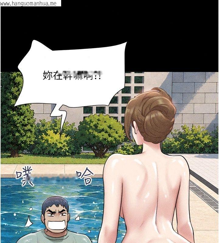 韩国漫画韶恩韩漫_韶恩-第115话-素人女优出道作在线免费阅读-韩国漫画-第161张图片