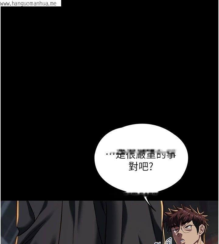 韩国漫画女友不能说的事韩漫_女友不能说的事-第32话-崔心理师，请帮帮我…在线免费阅读-韩国漫画-第127张图片