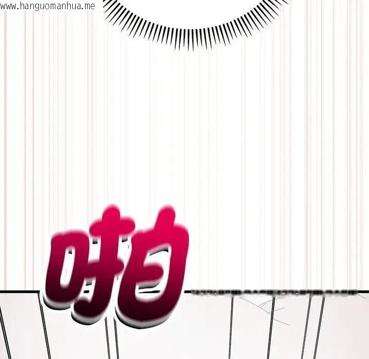 韩国漫画满意度评鉴中韩漫_满意度评鉴中-第17话在线免费阅读-韩国漫画-第38张图片