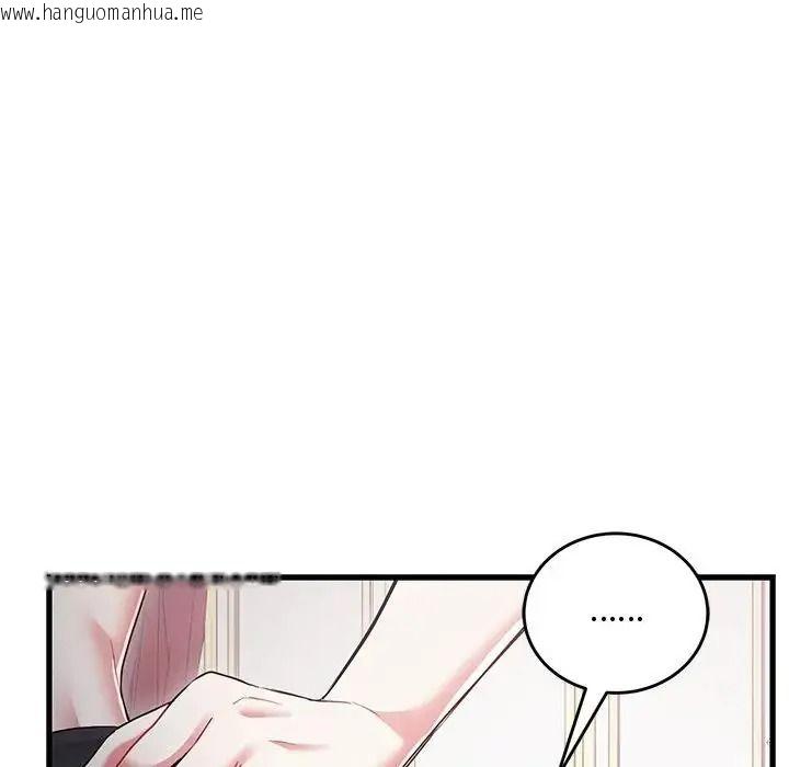 韩国漫画满意度评鉴中韩漫_满意度评鉴中-第17话在线免费阅读-韩国漫画-第125张图片