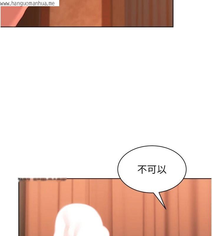 韩国漫画Set-up!排球少女韩漫_Set-up!排球少女-第116话-收下哥哥满满的「心意」在线免费阅读-韩国漫画-第5张图片