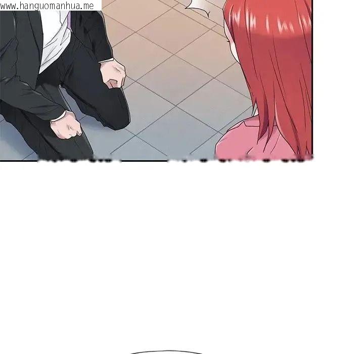 韩国漫画我的专属管家韩漫_我的专属管家-第21话在线免费阅读-韩国漫画-第81张图片