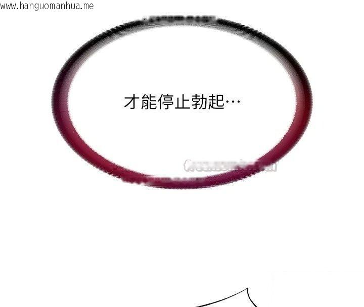 韩国漫画民宿精营中韩漫_民宿精营中-第79话-要做几次我都奉陪在线免费阅读-韩国漫画-第105张图片