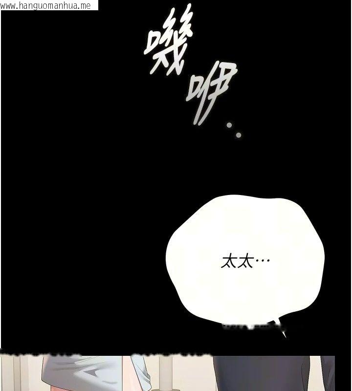 韩国漫画猎艳管理员韩漫_猎艳管理员-第60话-我老公今晚不会过来在线免费阅读-韩国漫画-第11张图片