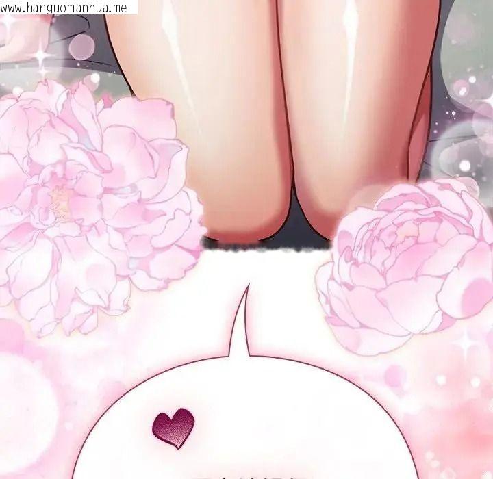 韩国漫画摸鱼生存指南/上班不要太认真韩漫_摸鱼生存指南/上班不要太认真-第68话在线免费阅读-韩国漫画-第95张图片
