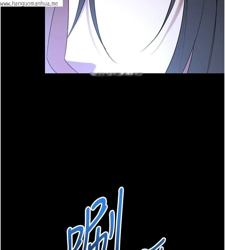 韩国漫画女友不能说的事韩漫_女友不能说的事-第32话-崔心理师，请帮帮我…在线免费阅读-韩国漫画-第96张图片