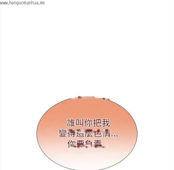 韩国漫画与爸爸的情妇共处一室韩漫_与爸爸的情妇共处一室-第21话在线免费阅读-韩国漫画-第18张图片