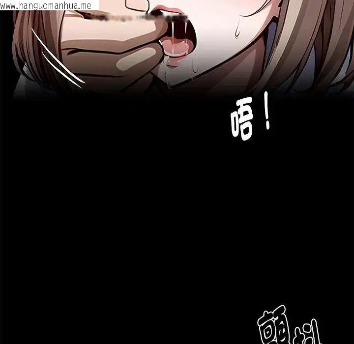 韩国漫画黑道X上班族/我身体里的那个家伙韩漫_黑道X上班族/我身体里的那个家伙-第78话在线免费阅读-韩国漫画-第160张图片