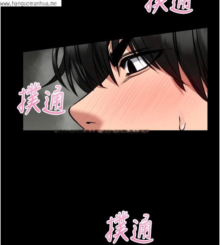 韩国漫画馆长是大野狼韩漫_馆长是大野狼-第38话-你想怎么样都可以在线免费阅读-韩国漫画-第61张图片