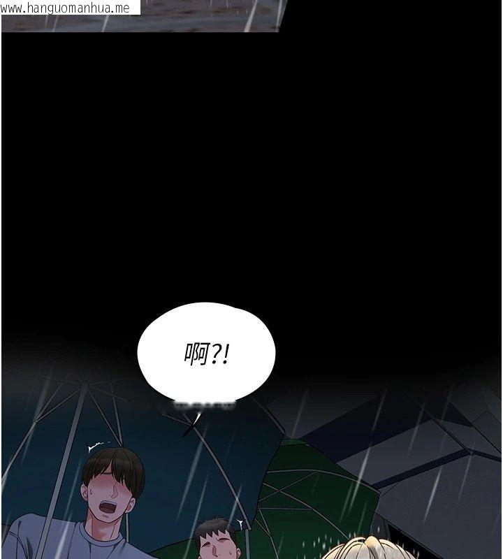 韩国漫画女友不能说的事韩漫_女友不能说的事-第32话-崔心理师，请帮帮我…在线免费阅读-韩国漫画-第13张图片