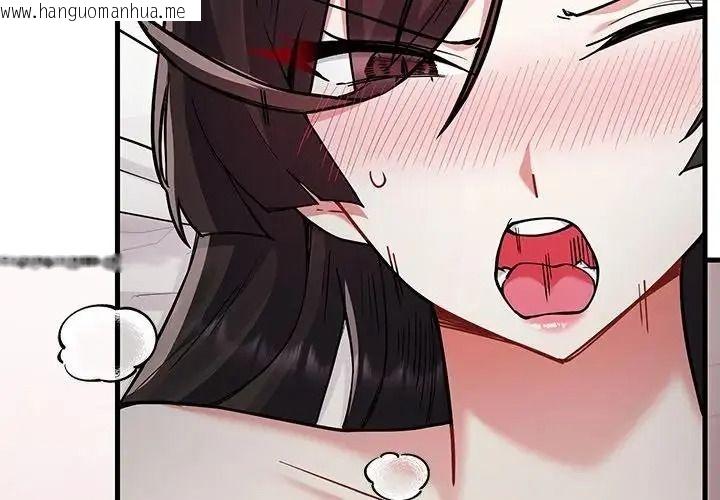 韩国漫画满意度评鉴中韩漫_满意度评鉴中-第17话在线免费阅读-韩国漫画-第3张图片