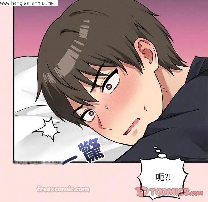 韩国漫画神秘的桌游韩漫_神秘的桌游-第21话在线免费阅读-韩国漫画-第120张图片