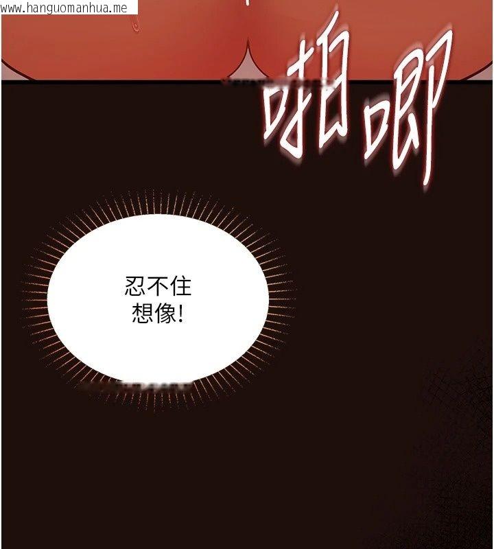 韩国漫画女友不能说的事韩漫_女友不能说的事-第32话-崔心理师，请帮帮我…在线免费阅读-韩国漫画-第53张图片