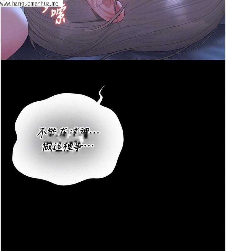 韩国漫画猎艳管理员韩漫_猎艳管理员-第60话-我老公今晚不会过来在线免费阅读-韩国漫画-第133张图片