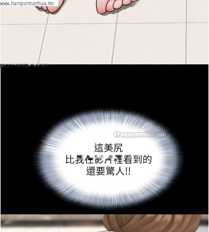 韩国漫画韶恩韩漫_韶恩-第115话-素人女优出道作在线免费阅读-韩国漫画-第30张图片