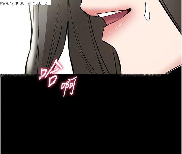 韩国漫画为民服务App韩漫_为民服务App-第30话-催眠的力量更伟大在线免费阅读-韩国漫画-第155张图片