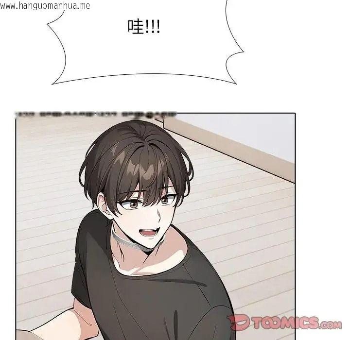 韩国漫画疯狂真爱韩漫_疯狂真爱-第18话在线免费阅读-韩国漫画-第117张图片