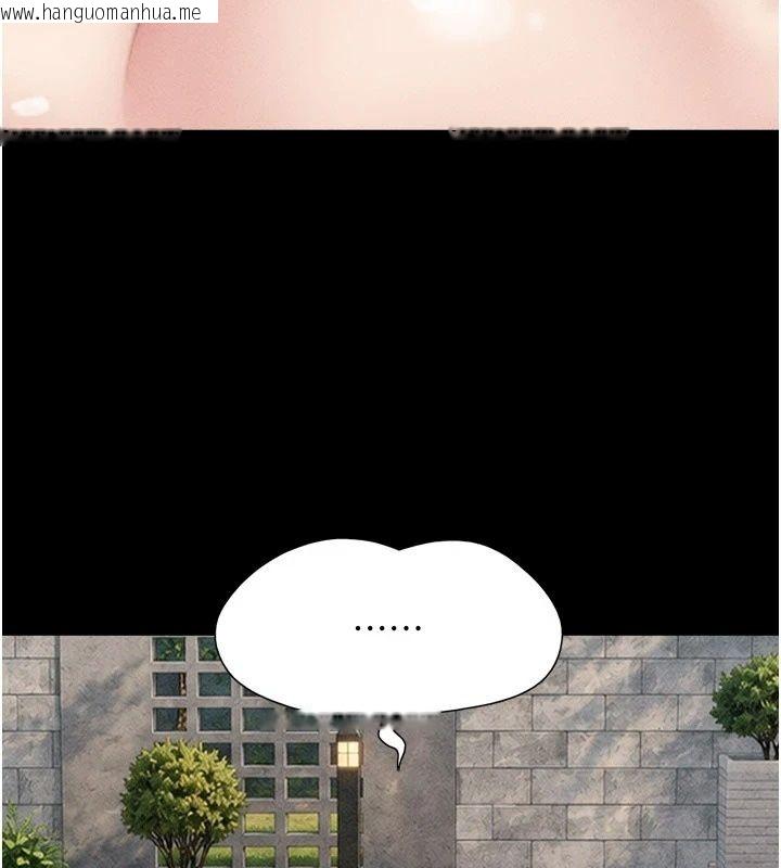 韩国漫画韶恩韩漫_韶恩-第115话-素人女优出道作在线免费阅读-韩国漫画-第18张图片