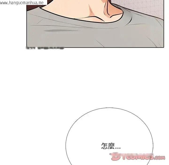 韩国漫画纯洁游戏韩漫_纯洁游戏-第9话在线免费阅读-韩国漫画-第74张图片