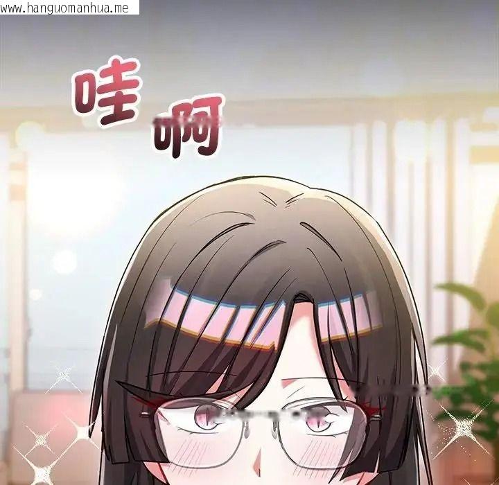 韩国漫画满意度评鉴中韩漫_满意度评鉴中-第17话在线免费阅读-韩国漫画-第149张图片