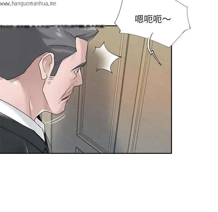 韩国漫画我的专属管家韩漫_我的专属管家-第21话在线免费阅读-韩国漫画-第24张图片