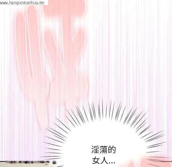 韩国漫画摸鱼生存指南/上班不要太认真韩漫_摸鱼生存指南/上班不要太认真-第68话在线免费阅读-韩国漫画-第178张图片