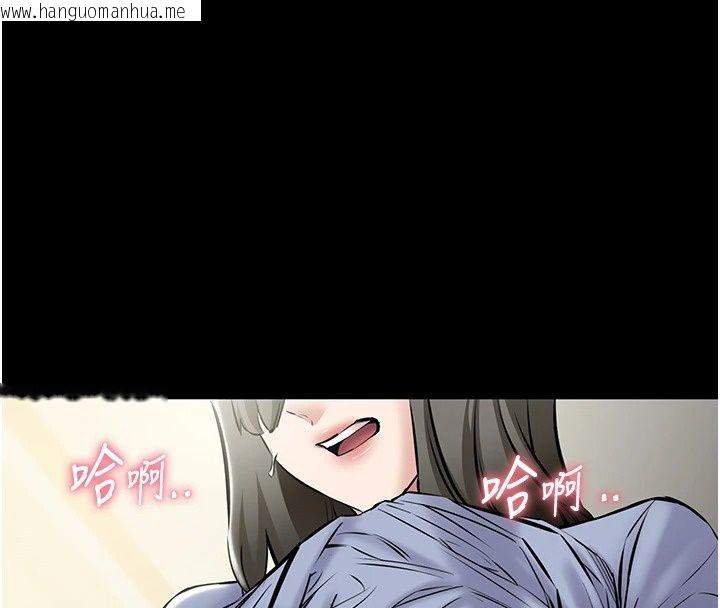 韩国漫画为民服务App韩漫_为民服务App-第30话-催眠的力量更伟大在线免费阅读-韩国漫画-第175张图片