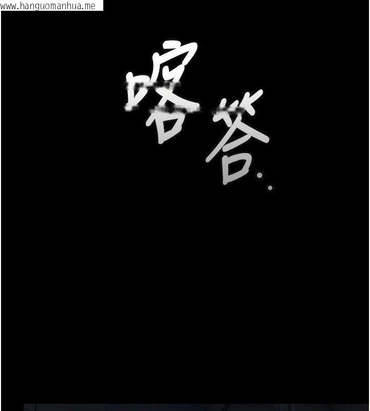 韩国漫画猎艳管理员韩漫_猎艳管理员-第60话-我老公今晚不会过来在线免费阅读-韩国漫画-第38张图片