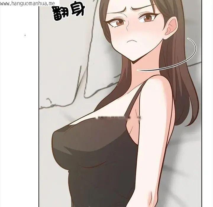 韩国漫画与爸爸的情妇共处一室韩漫_与爸爸的情妇共处一室-第21话在线免费阅读-韩国漫画-第101张图片