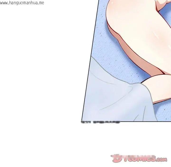 韩国漫画疯狂真爱韩漫_疯狂真爱-第18话在线免费阅读-韩国漫画-第9张图片