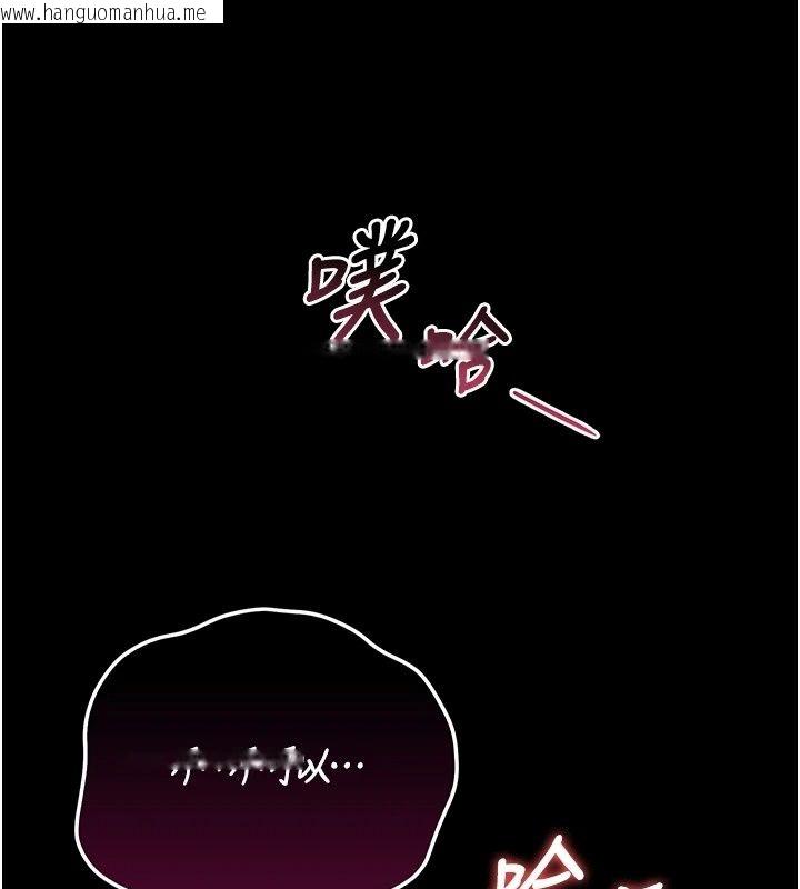韩国漫画猎艳管理员韩漫_猎艳管理员-第60话-我老公今晚不会过来在线免费阅读-韩国漫画-第102张图片