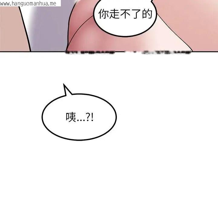 韩国漫画要成为男子汉韩漫_要成为男子汉-第29话在线免费阅读-韩国漫画-第127张图片