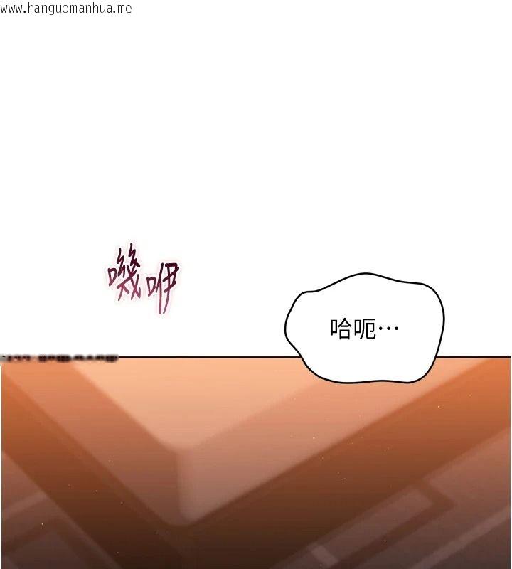韩国漫画Set-up!排球少女韩漫_Set-up!排球少女-第116话-收下哥哥满满的「心意」在线免费阅读-韩国漫画-第21张图片