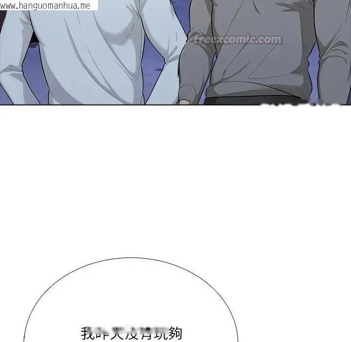 韩国漫画纯洁游戏韩漫_纯洁游戏-第9话在线免费阅读-韩国漫画-第15张图片