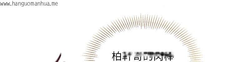 韩国漫画Set-up!排球少女韩漫_Set-up!排球少女-第116话-收下哥哥满满的「心意」在线免费阅读-韩国漫画-第102张图片