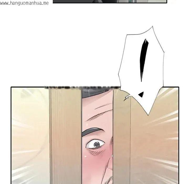 韩国漫画我的专属管家韩漫_我的专属管家-第21话在线免费阅读-韩国漫画-第27张图片