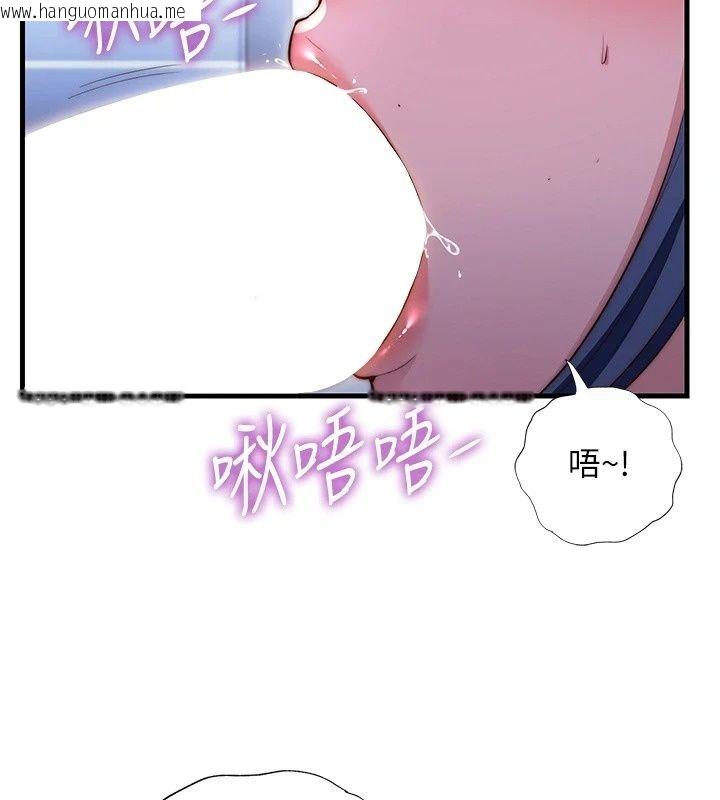韩国漫画民宿精营中韩漫_民宿精营中-第79话-要做几次我都奉陪在线免费阅读-韩国漫画-第14张图片