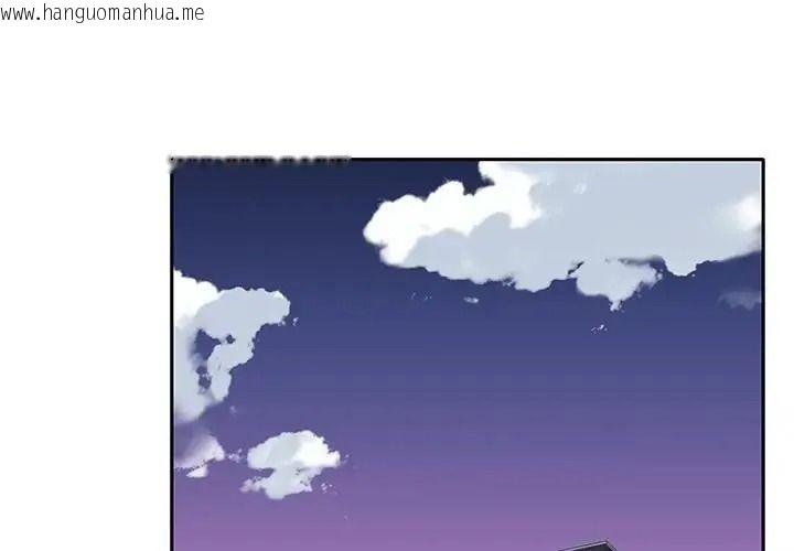 韩国漫画我的专属管家韩漫_我的专属管家-第21话在线免费阅读-韩国漫画-第3张图片