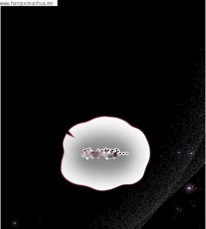 韩国漫画猎艳管理员韩漫_猎艳管理员-第60话-我老公今晚不会过来在线免费阅读-韩国漫画-第13张图片