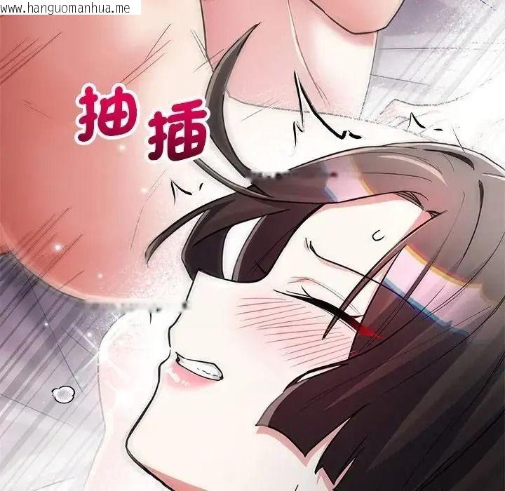 韩国漫画满意度评鉴中韩漫_满意度评鉴中-第17话在线免费阅读-韩国漫画-第7张图片