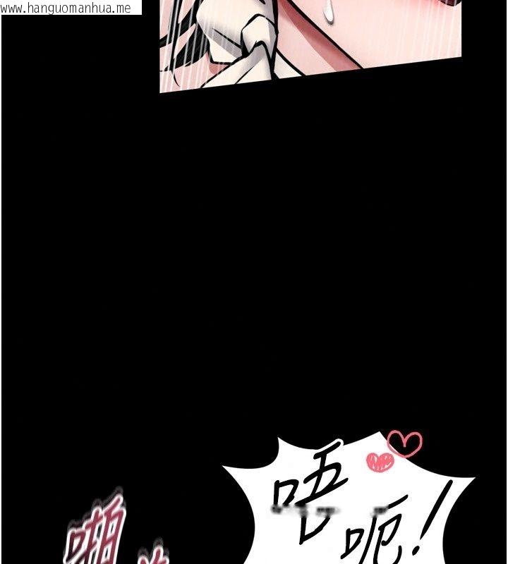 韩国漫画馆长是大野狼韩漫_馆长是大野狼-第38话-你想怎么样都可以在线免费阅读-韩国漫画-第44张图片