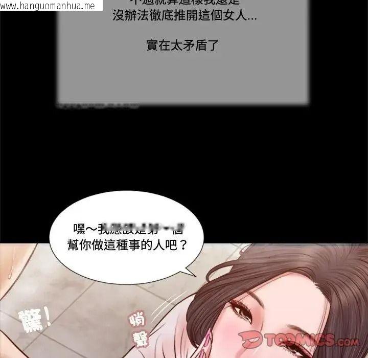 韩国漫画我的初体验韩漫_我的初体验-第30话在线免费阅读-韩国漫画-第32张图片