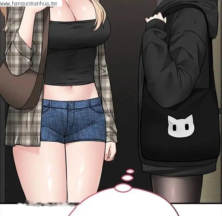 韩国漫画神秘的桌游韩漫_神秘的桌游-第21话在线免费阅读-韩国漫画-第36张图片