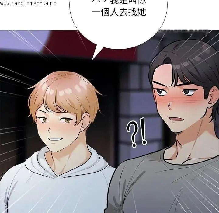 韩国漫画纯洁游戏韩漫_纯洁游戏-第9话在线免费阅读-韩国漫画-第25张图片