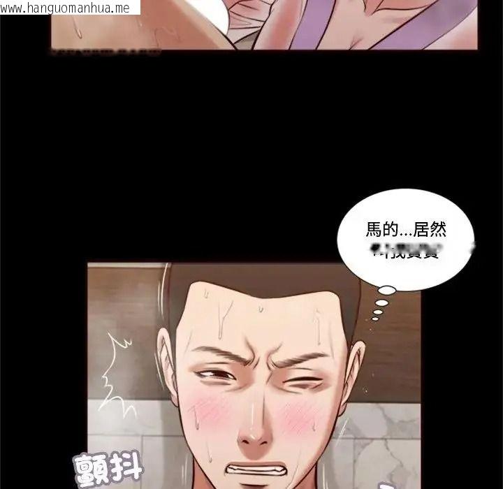 韩国漫画我的初体验韩漫_我的初体验-第30话在线免费阅读-韩国漫画-第48张图片